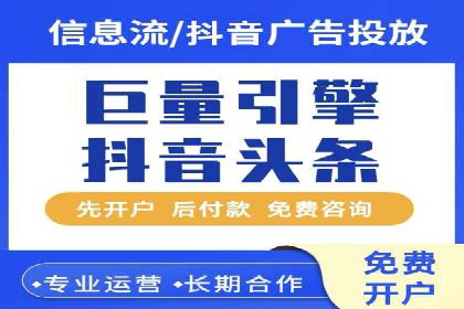 百度推广运营案例解析：如何提高转化率