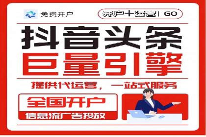 知名企业信息流托管案例分享