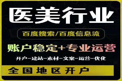 百度竞价代理实战：案例剖析与优化策略