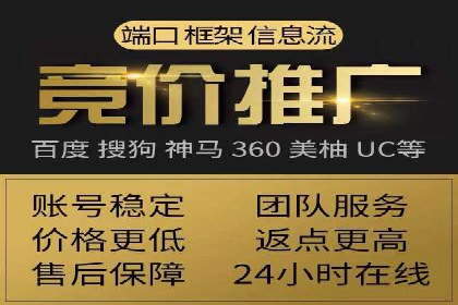 百度SEM竞价推广实战：如何助力餐饮业飞速发展