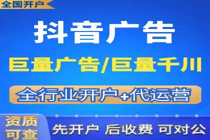竞价推广开户多少钱？看行业巨头的策略调整
