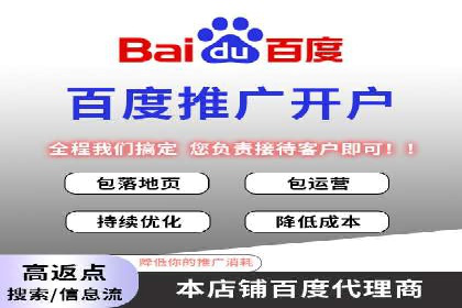 竞价SEM托管案例：实现营销效果最大化